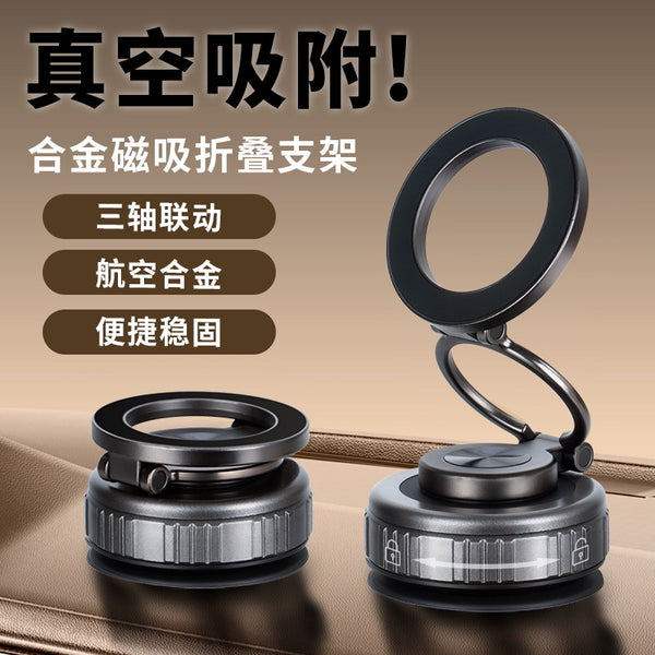 Cross-border vacuum magnetic car mobile phone holder Rotary folding car navigation bracket Suction cup Car magnetic bracket