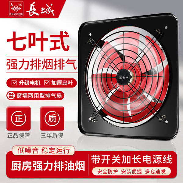 Great Wall Exhaust Fan Commercial Kitchen Ventilation Fan High Power Household Range Hood Powerful Exhaust Fan Factory