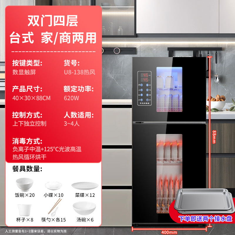 Wholesale stainless steel self-drying disinfection cabinet - compact, freestanding, countertop, high-temperature kitchen & commercial dish rack