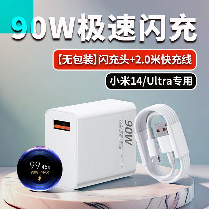 Suitable for xiaomi 14 charger 90w surge second charge 14pro/ultra mobile phone charging head 120w super fast charge