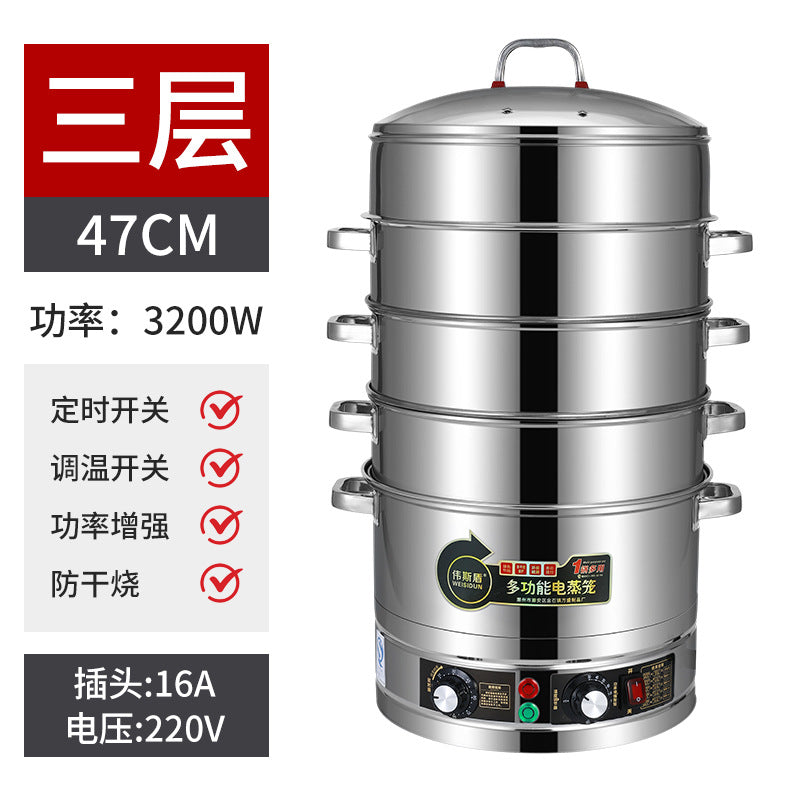 Stainless steel electric steamer, new three-tier steaming and cooking pot, large capacity multifunctional commercial multi-layer steamer