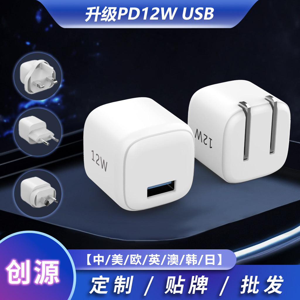 Gallium nitride is specially used for mini, supports fast charging head, folds mobile phone fast charging, flash charging head, European, British and American standard charger.