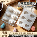 Silicone 6-cavity bunny mousse mold - diy halloween chocolate baking cake mold