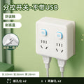 For homeusb socket panel converter multi-hole one to multi-power plug multi-function 86 conversion socket power strip