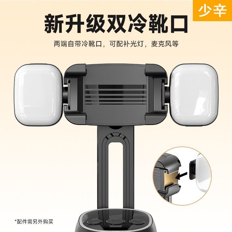 Mobile phone desktop gimbal stabilizer p05 smart ai face tracking 360° automatic tracking live streaming device - plastic