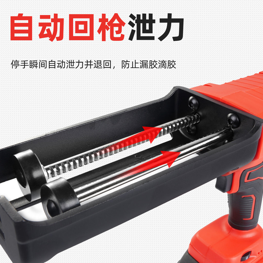 Dual power electric beauty seam glue gun tile glue gun, wireless beauty seam special electric glue grab lithium battery tool