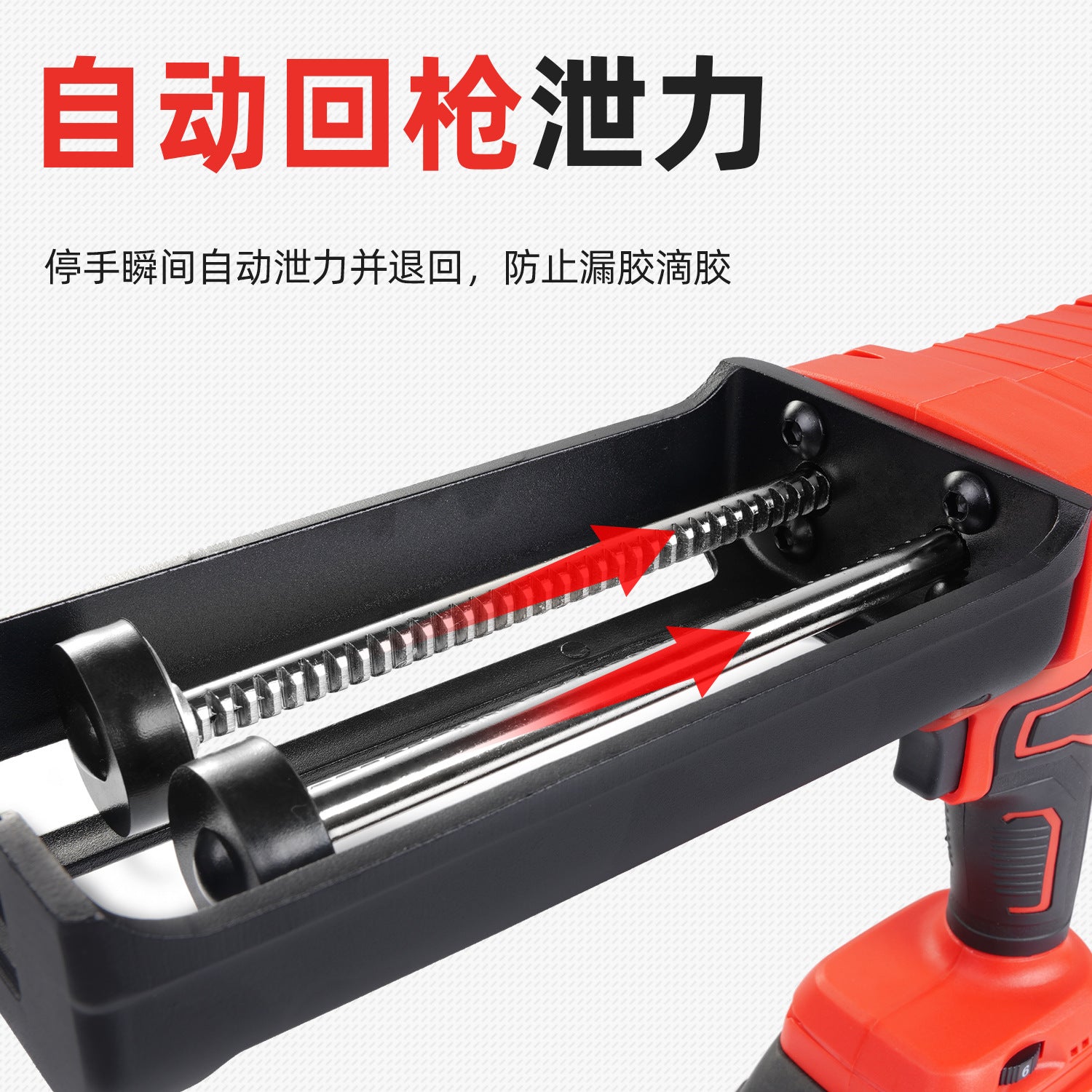 Dual power electric beauty seam glue gun tile glue gun, wireless beauty seam special electric glue grab lithium battery tool