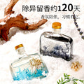 Preserved flower flameless reed diffuser - long-lasting fragrance for toilets, bathrooms, bedrooms, and hotel air freshening (deodorizing)