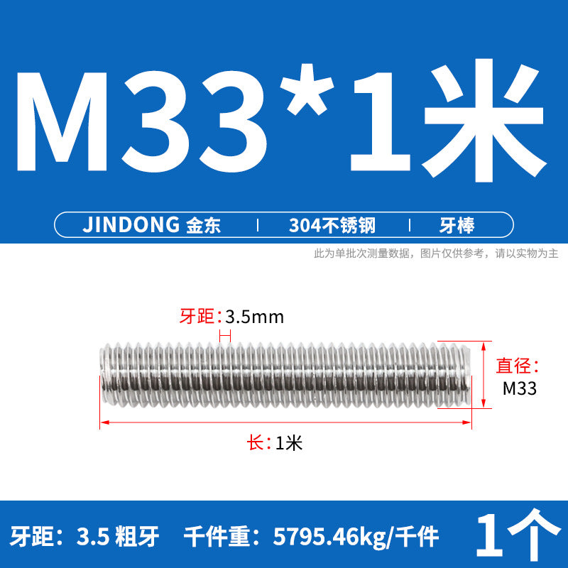 304/316/201/stainless steel 1 meter tooth strip screw full thread through screw stud M3M4M5M6M8M10