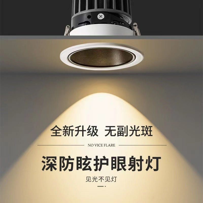 Hidden anti-glare cob spotlight ceiling light household living room wall washer led downlight embedded no main light lighting