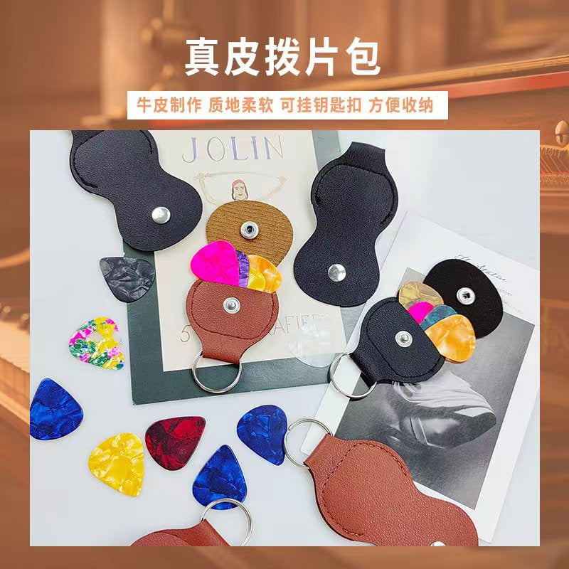 Guitar Pick Bag Black, Brown PU Leather Pick Clip, Storage Pick, Pick Bag, Pick Bag Box