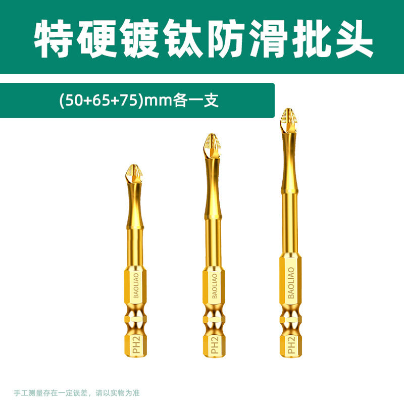 Baolian Cross Anti-skid Batch Titanium Plated Impact Resistant Strong Magnetic Super Hard Sawtooth S2 Electric Screwdriver Electric Drill Bead