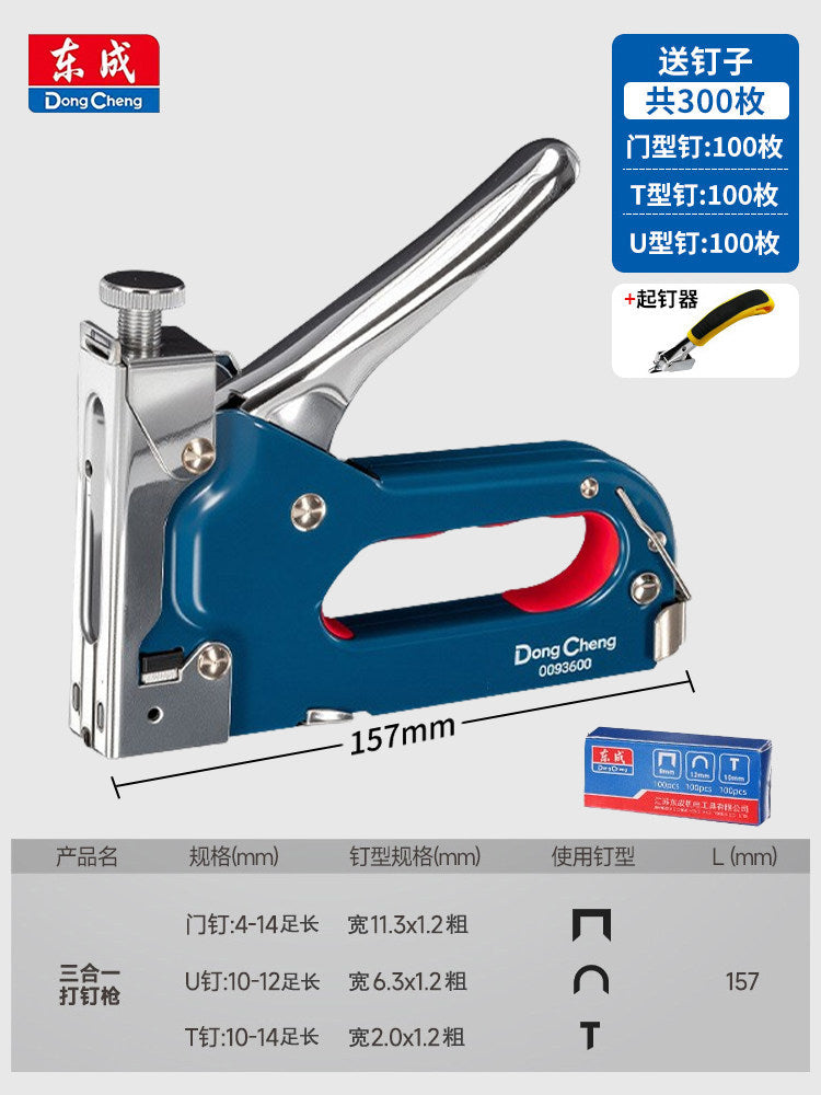 Dongcheng nail gun manual nail gun code nail gun for home nail gun martin gun woodworking special nail gun nail gun