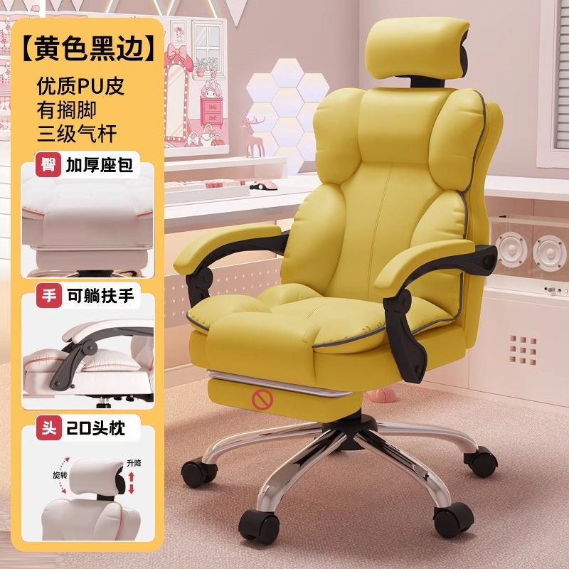 Home computer chair, gaming chair, comfortable, long-sitting, game study, office sofa chair, back chair, live broadcast, adjustable swivel chair