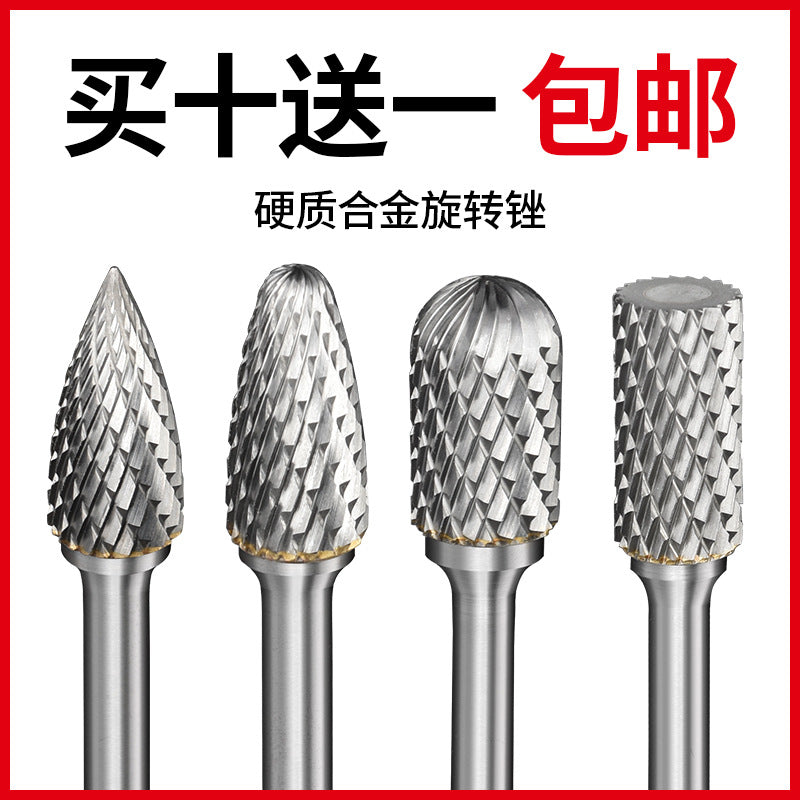 Carbide rotary file metal inner grinding head electric drill grinding tool woodworking electric grinding bit tungsten steel milling cutter