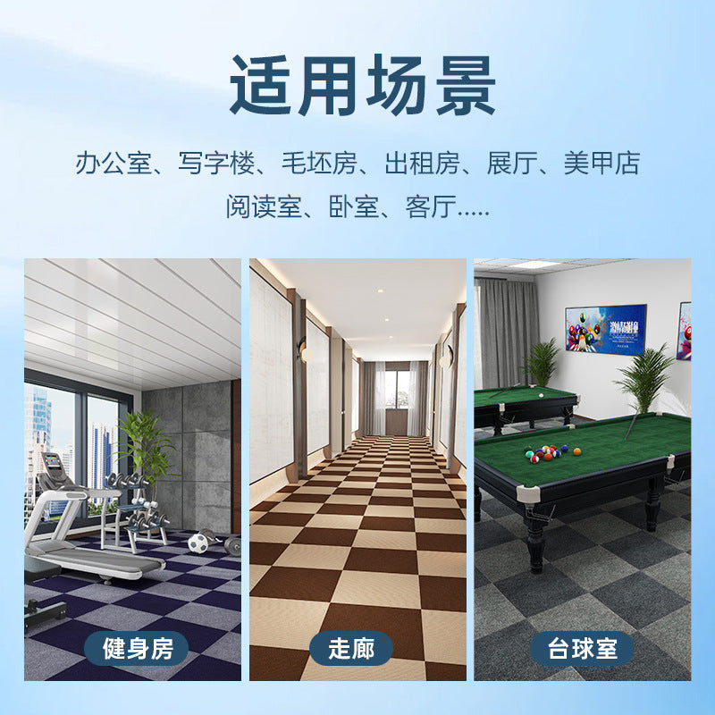 Office carpet commercial office building square blanket full spread large area cement floor splicing floor mat wear resistance