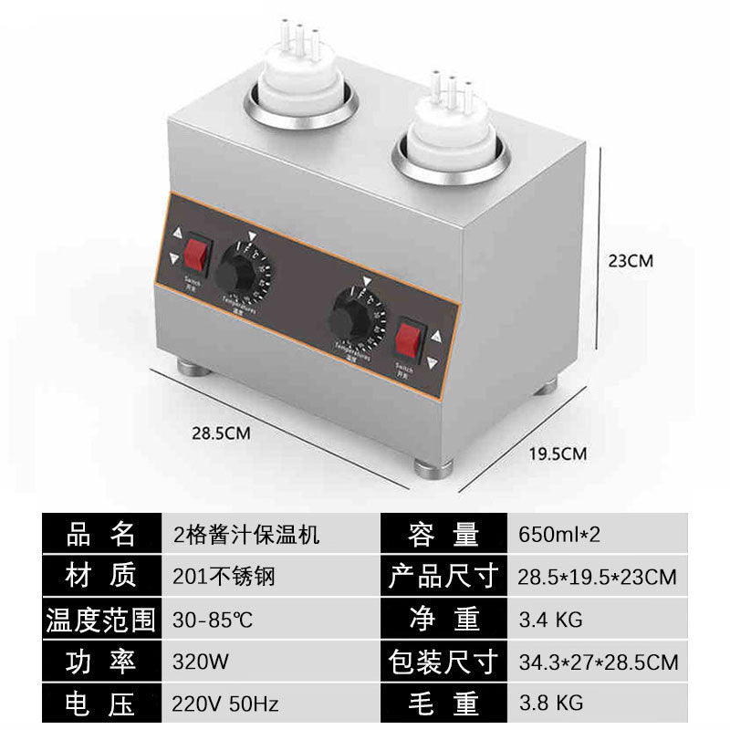 Sauce warmer machine commercial sauce machine thermostatic container chocolate sauce jam warmer stove heating single double three cylinder
