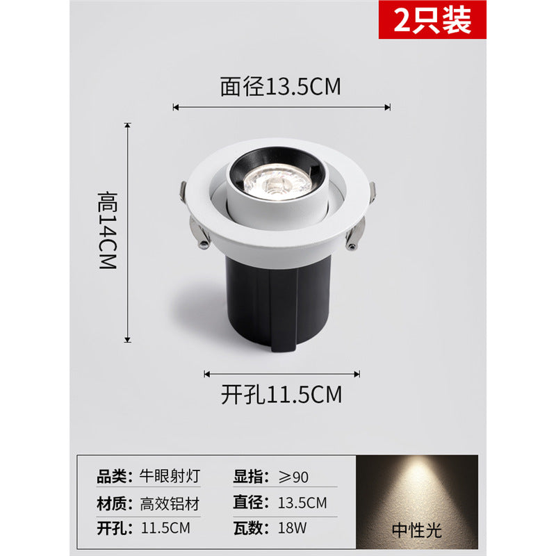 Embedded cob stretchable spotlight elephant trunk without main light living room lighting clothing store aisle painting light color temperature adjustment