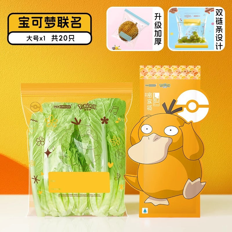 Pokémon sealed bag food grade fresh-keeping bag thickened refrigerator for home ziplock bag fruit snack double rib storage bag