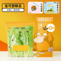 Pokémon sealed bag food grade fresh-keeping bag thickened refrigerator for home ziplock bag fruit snack double rib storage bag