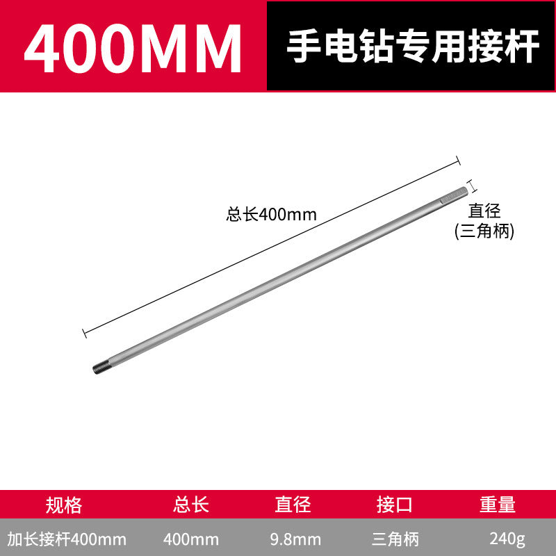 Special woodworking long cable stitch drill bit for electric wrench, template drill conversion joint, wooden board opening and punching sleeve