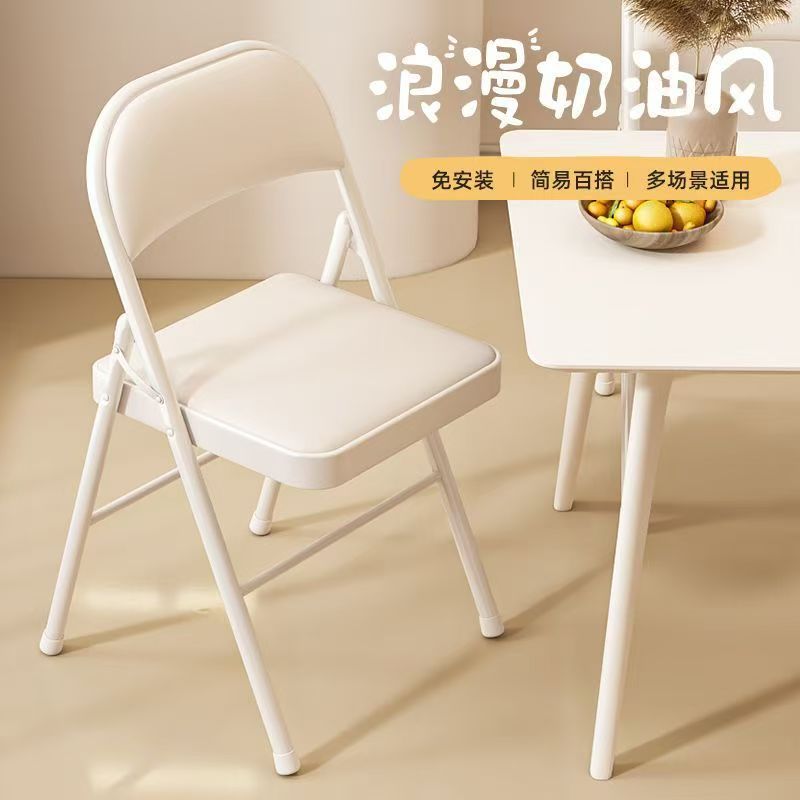 Folding chair - perfect for dorms, student rooms, study, home dining, simple portable stool, backrest computer desk chair
