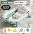 Tc temperature sensing model-gray lake green+star bath mat+gift bag