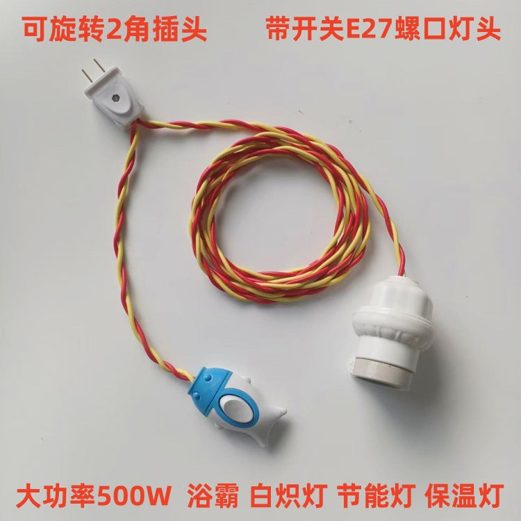 Thermal insulation lamp port High temperature resistant ceramic E27 large screw lamp holder Yuba light bulb with switch Suspension lamp holder with wire