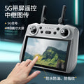 Digital image transmission 7.2inch screen control s155 drone gps three-axis gimbal professional aerial photography payload remote control aircraft