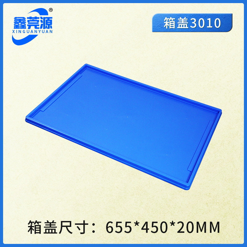 Electronic material folding box Folding multi-functional storage finishing box Thickened with lid Foldable logistics transportation box