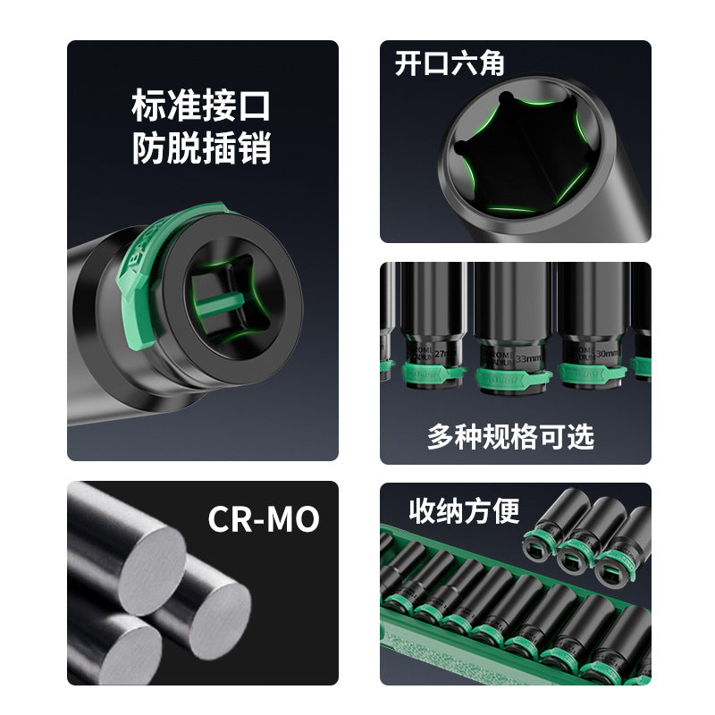 Electric wrench socket 8_32mm complete set long inner hexagonal hand electric drill air cannon air batch socket tool suit