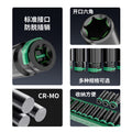 Electric wrench socket 8_32mm complete set long inner hexagonal hand electric drill air cannon air batch socket tool suit