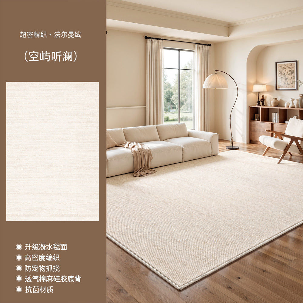 Carpet living room cream style no-wash and wipeable light luxury waterproof classy bedroom bedside soundproof floor mat full coverage large area