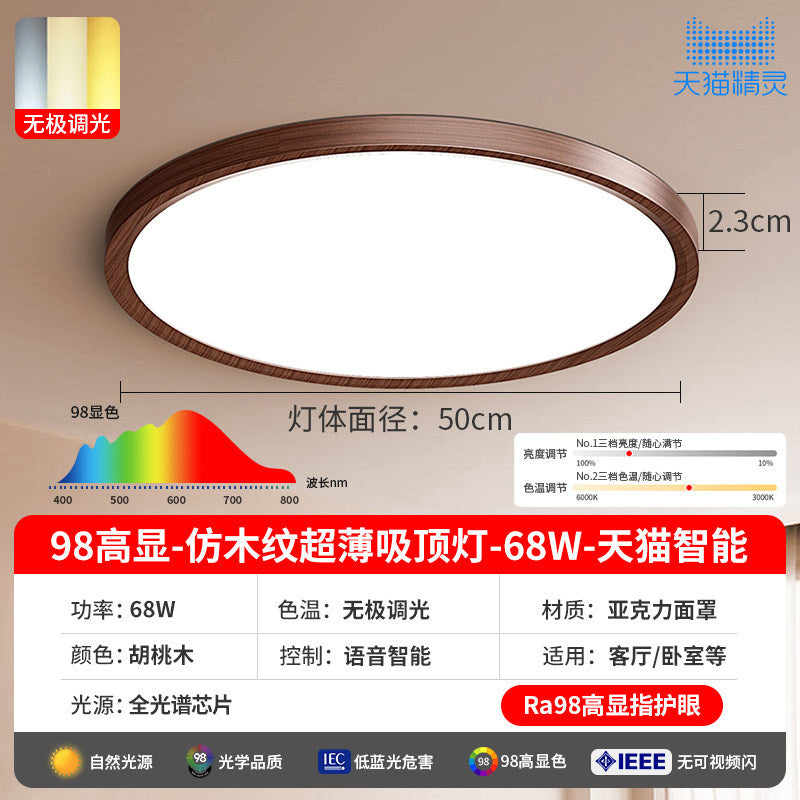 Japanese walnut eye protection ultra-thin bedroom ceiling lamp wabi-sabi style simple scandinavian balcony aisle room study lamp