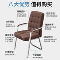 Computer chair for home bow-shaped office chair casual student dormitory seat back stool conference chair casualmahjong chair