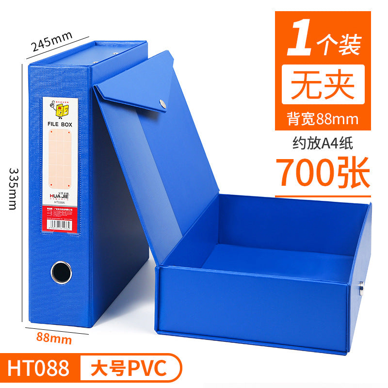 PVC file box with pressure clip A4 file ticket box data cardboard data box stationery office unit storage box