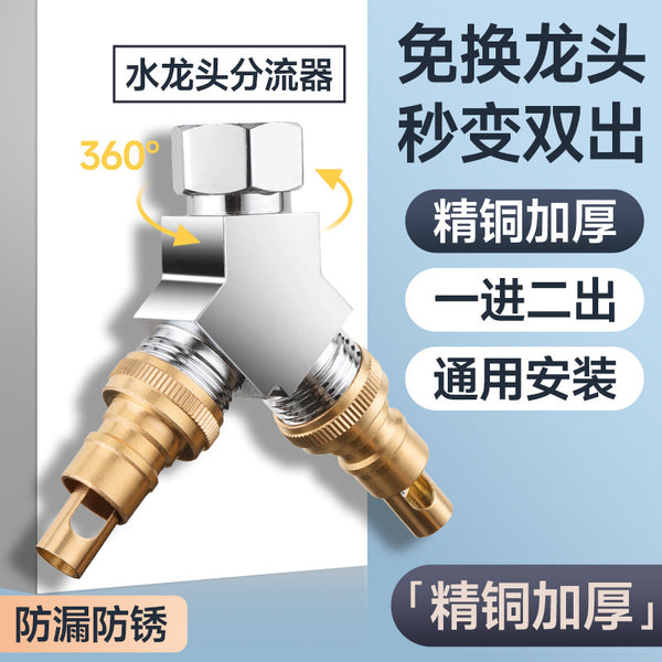 One piece of triangle valve, one point and two joints, water heater, one inlet and two outlets, all-copper three-way water separator