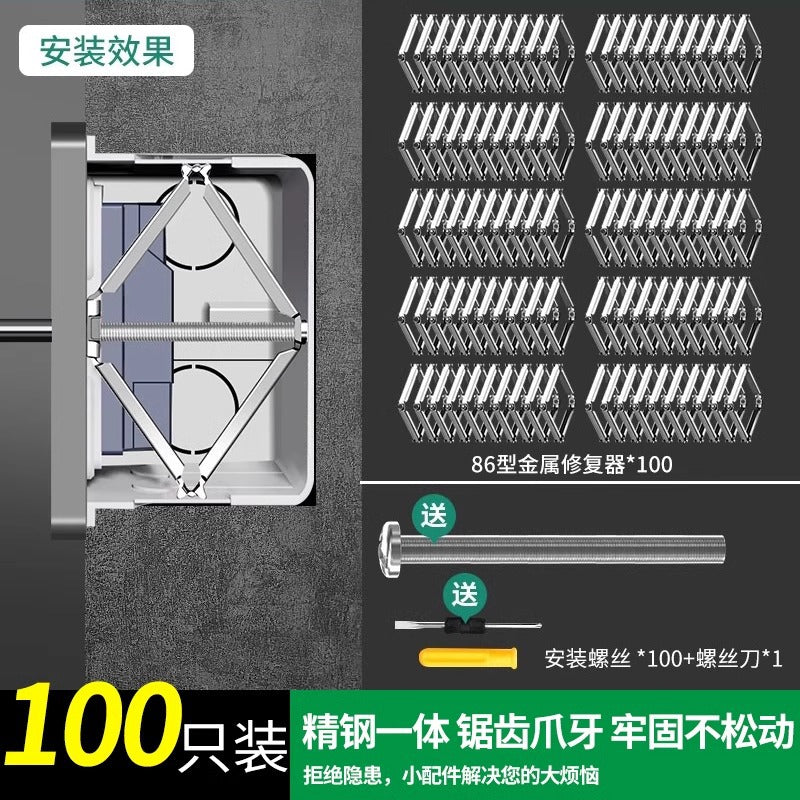 Baolian 86 type dark box repairman bottom box universal junction box repairman switch socket box wire fixing artifact