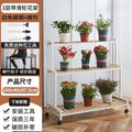 2025 new mobile plant stand with wheels, tiered display shelf, floor-standing multi-layer flower rack for living room, balcony, and outdoor use