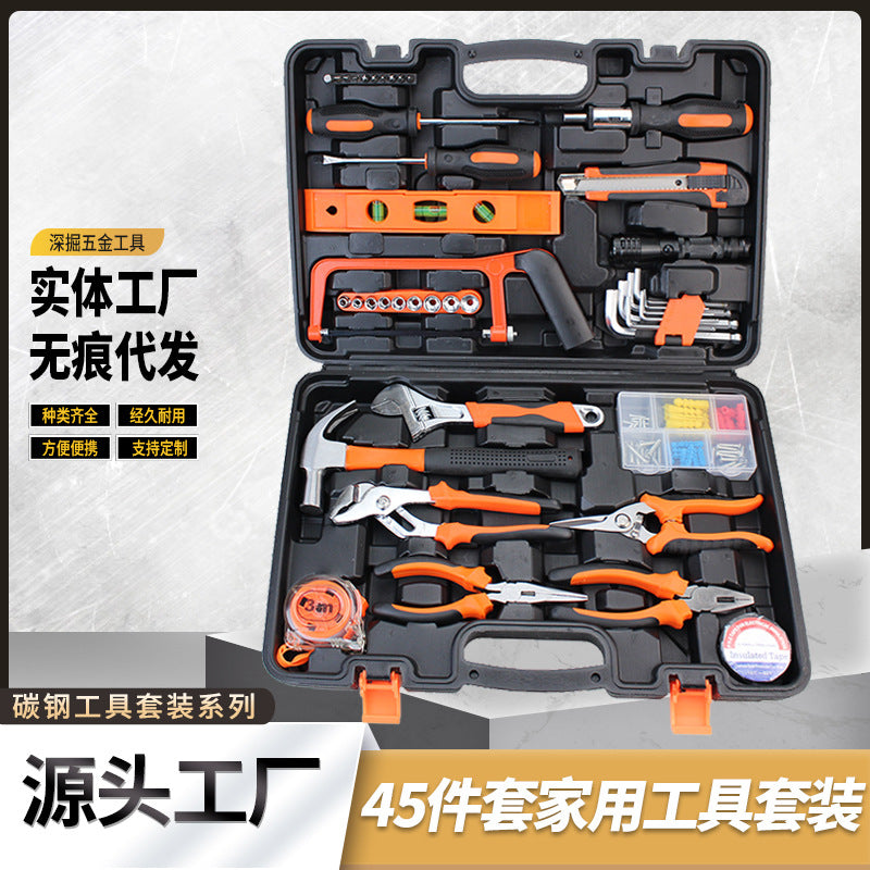 New large sample 45-piece toolbox set Carbon steel household portable hardware tool set 606-45