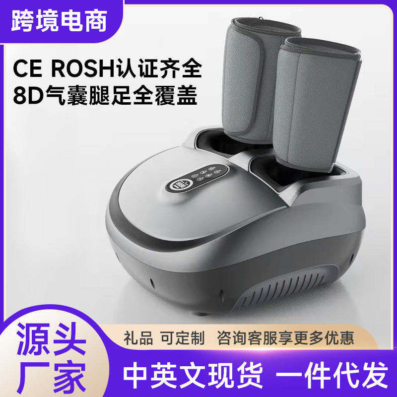 Fully automatic foot massager - cross-border wholesale, multifunctional hot compress kneading foot, calf, and leg massager