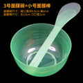 Wholesale plastic bowls for spa & beauty: mixing bowls, mask spatulas, #3 bowls, mask applicators, stirring sticks, mask tools, mask bowls