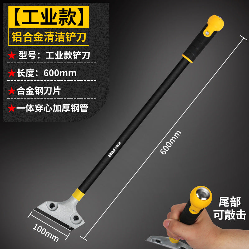 Blade cleaning knife beautiful seam glass marble glue removal scraper cleaning tool multi-functional shovel wall skin artifact small shovel