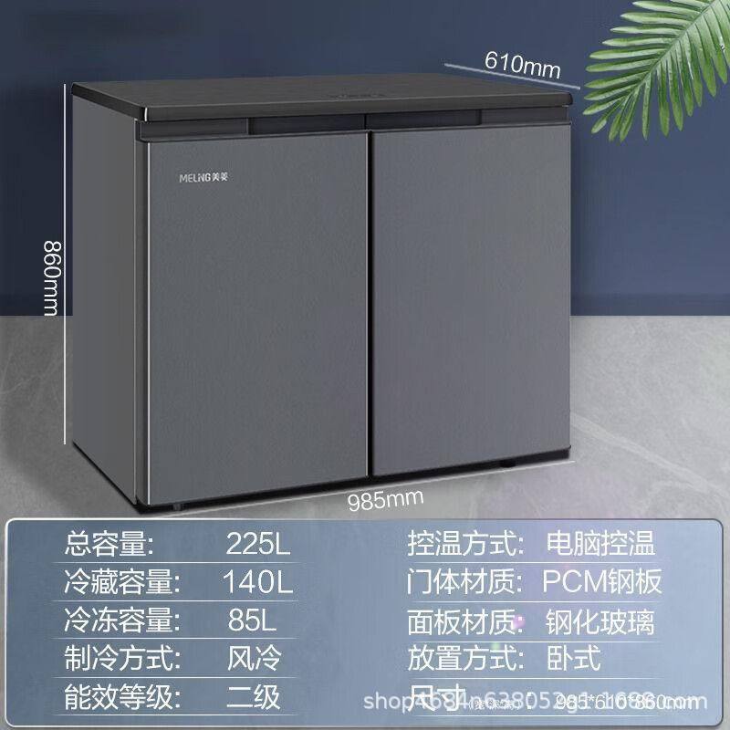 Meiling 228l horizontal refrigerator - commercial/residential, two-door, air-cooled, inverter, computer-controlled temperature, built-in low-profile refrigerator