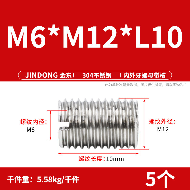 304 stainless steel inner and outer teeth nut conversion variable diameter braces screw thread sheath wire sleeve M3M4M5M6M8M10