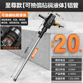 Premium aluminum syringe - ideal for viscous liquids