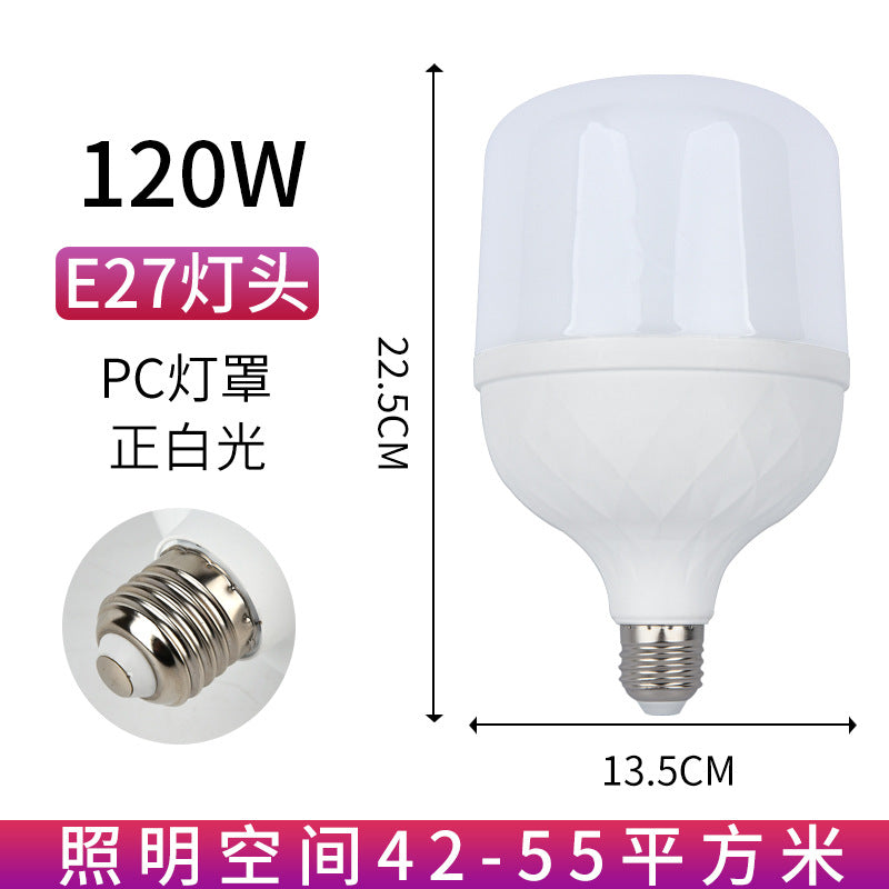 LED light bulb household E27 screw energy-saving lamp white light super bright indoor eye protection no stroboscopic high-power lighting bulb
