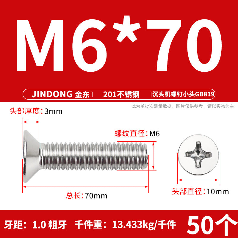 201 stainless steel GB819 cross groove countersunk head machine screw flat head bolt machine tooth screw M3M4M5M6M8 thread