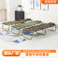 Portable single bed emergency foldable bed office lunch break bed simple single bed accompanying bed