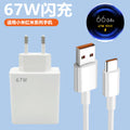 European standard charger for xiaomi 12x/11 pro/ultra, 67w charging adapter, compatible with redmi k50/k40 - cross-border exclusive